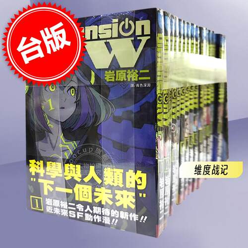 预售