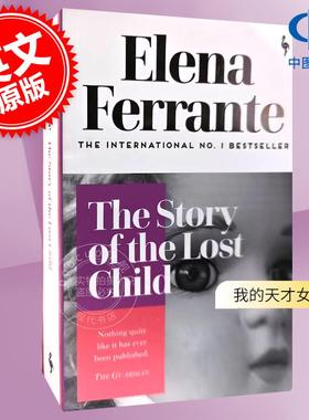 现货 我的天才女友 失踪的孩子 那不勒斯四部曲4 埃莱娜·费兰特 Elena Ferrante 英文原版 My Brilliant Friend: The Story of th