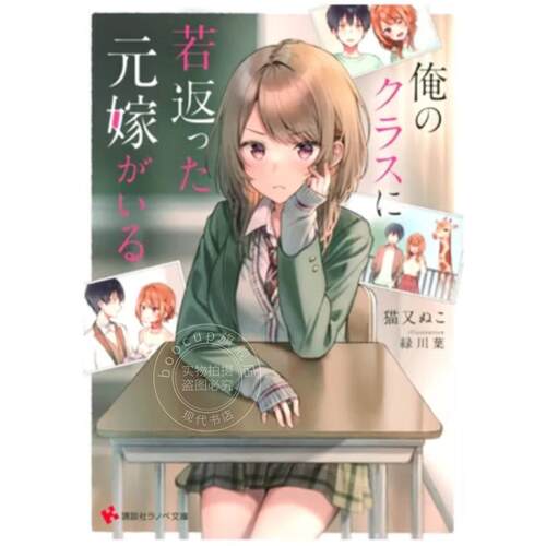 预售