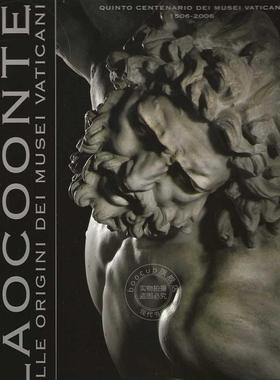拉奥孔：梵蒂冈博物馆的起源 英文原版 艺术画册 Laocoonte: Alle Origini Dei Musei Vaticani