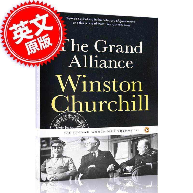 现货 英文原版 第二次世界大战回忆录卷3 伟大的同盟The Grand AllianceThe Second World War 3: Grand Alliance