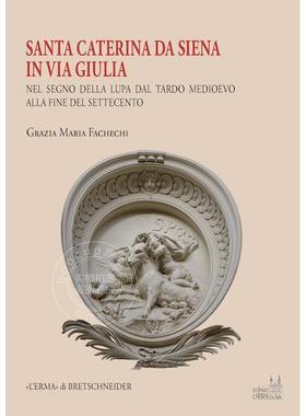 朱利亚大街锡耶纳的圣凯瑟琳 Grazia Maria Fachechi 建筑艺术 进口艺术 进口原版 Santa Caterina Da Siena in Via Giulia