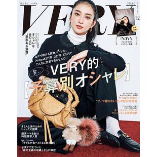 进口日文 VERY ヴェリィ 2025年12月号 日本时尚生活资讯 武井咲 付小册子