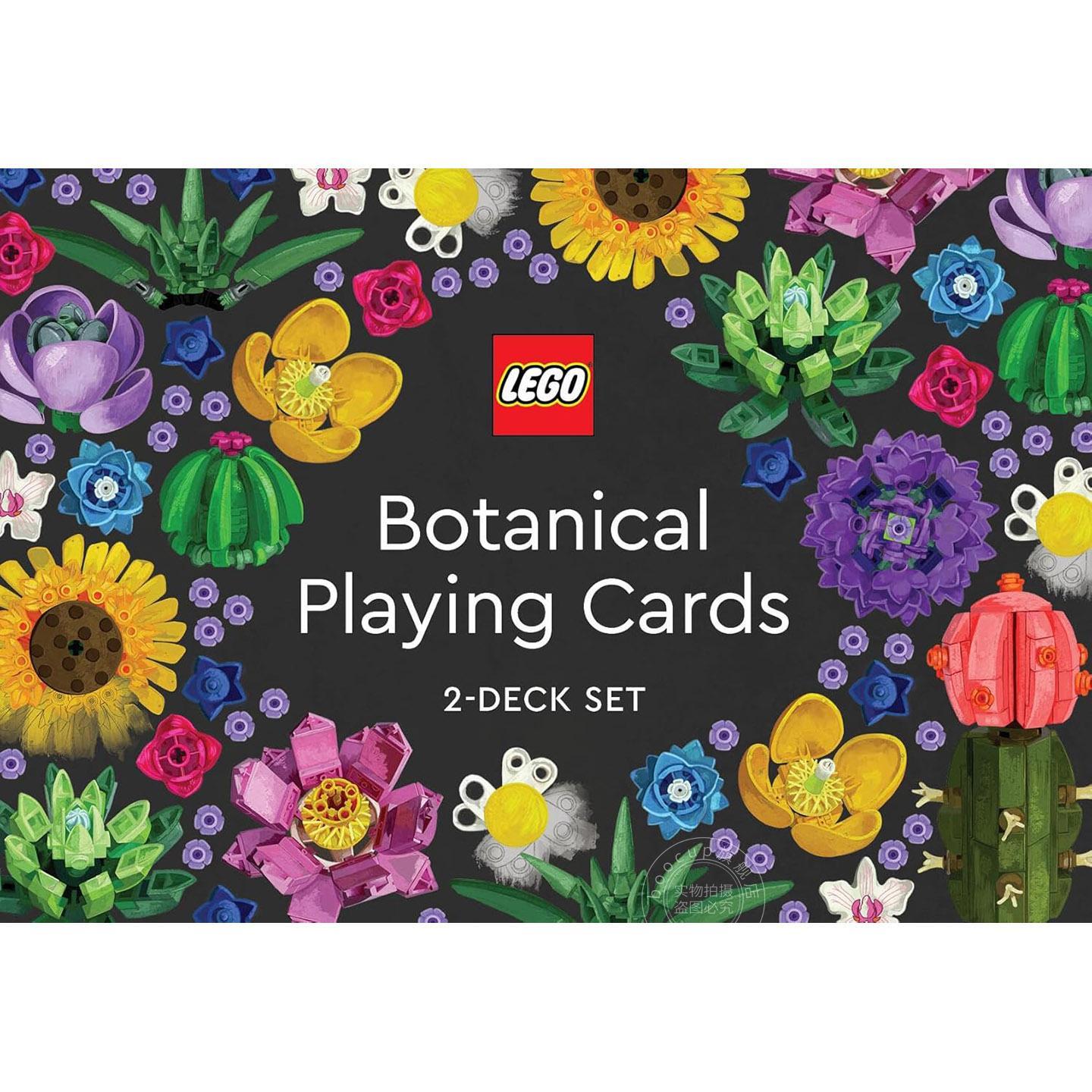 现货 乐高植物主题扑克两副 文创周边 英文原版 LEGO Botanical Playing Cards: 2-Deck Set