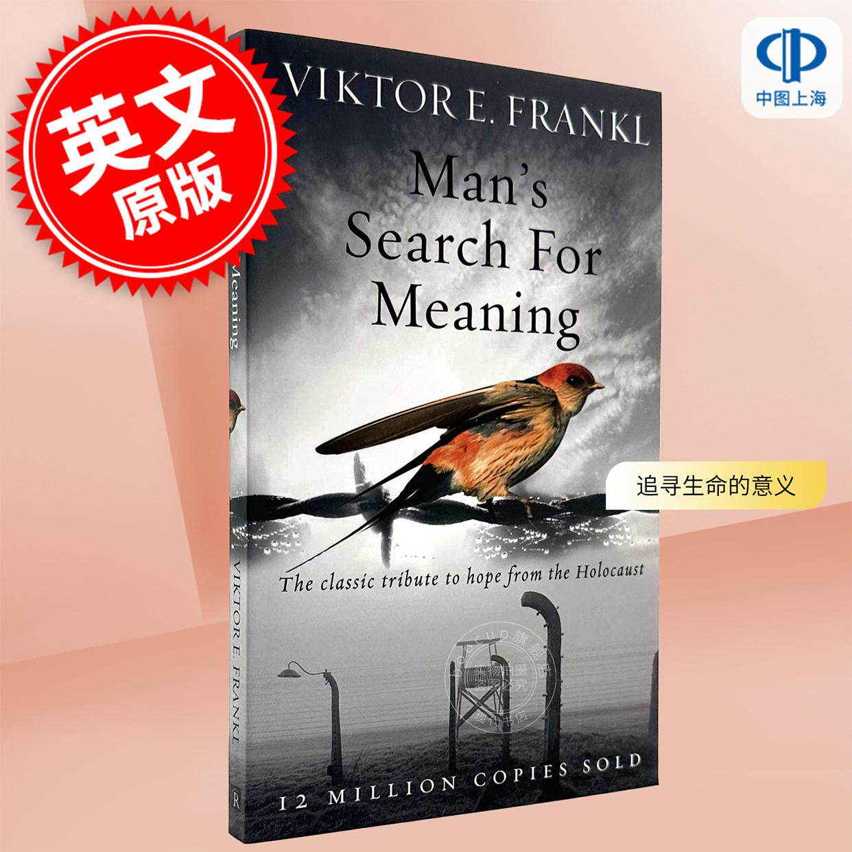 现货 追寻生命的意义 维克多·弗兰克 英文原版 Man's Search For Meaning图片