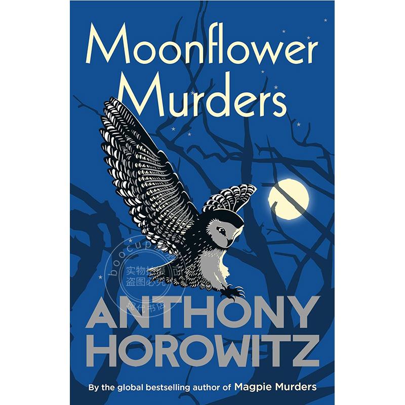 现货 猫头鹰谋杀案 安东尼·霍洛维茨 Anthony Horowitz 推理小说 英文原版 Moonflower Murders