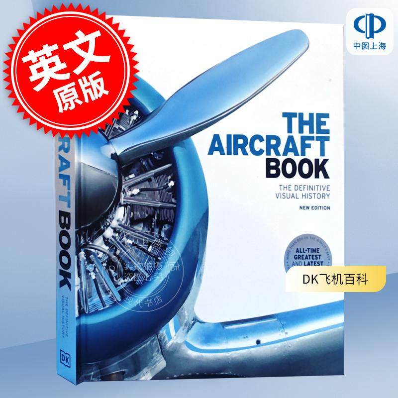 预售 DK飞机百科 英文原版 The Aircraft Book The Definitive Visual History DK航天器百科