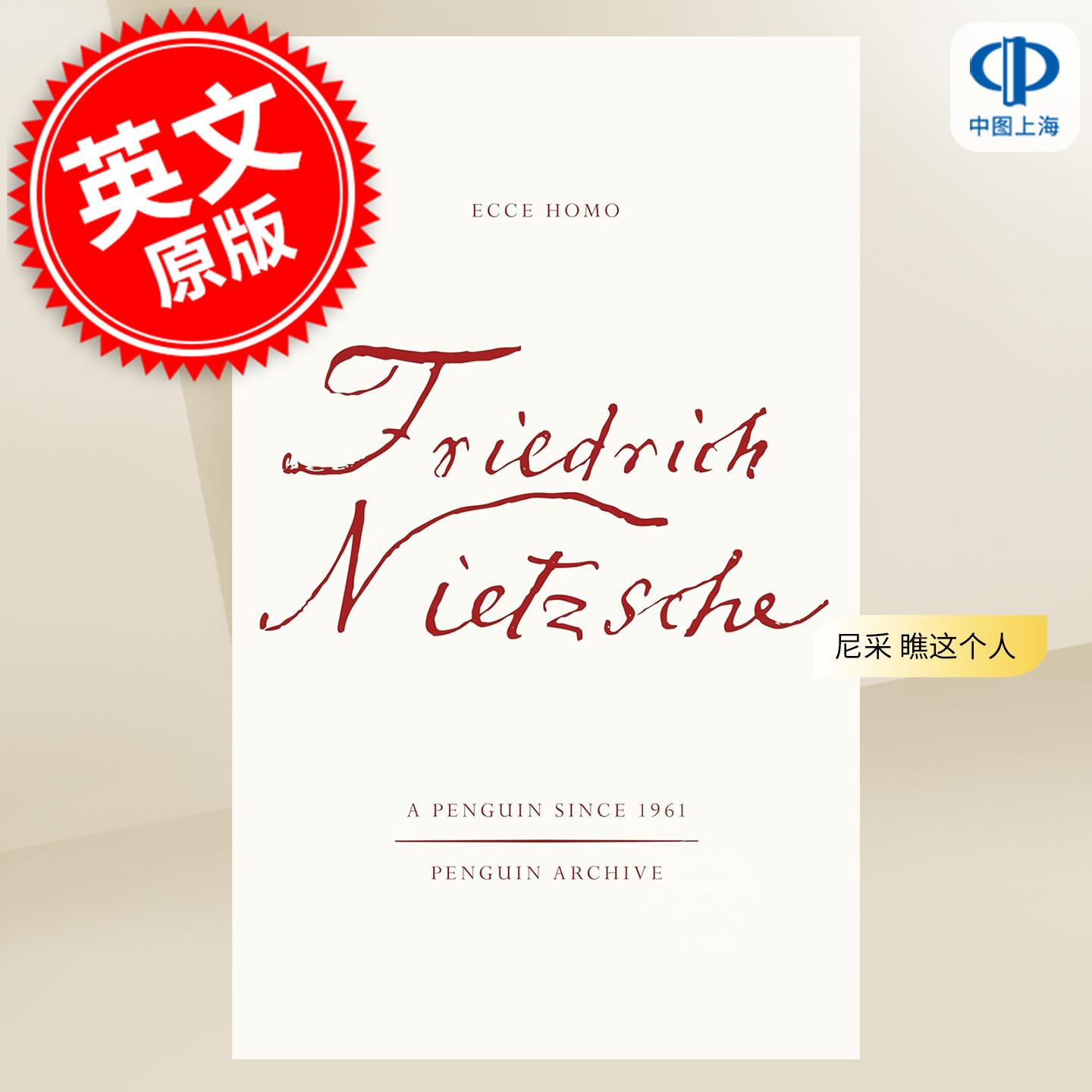 现货 尼采 瞧这个人 Ecce Homo How One Becomes What One is 90周年企鹅档案系列 尼采自传 英文原版 Friedrich Nietzsche