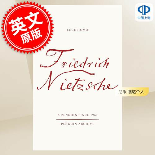现货 尼采 瞧这个人 Ecce Homo How One Becomes What One is 90周年企鹅档案系列 尼采自传 英文原版 Friedrich Nietzsche