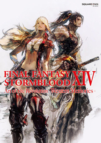 现货 进口日文 最终幻想 画集 FINAL FANTASY XIV STORMBLOOD Art of the Revolution Western Memories