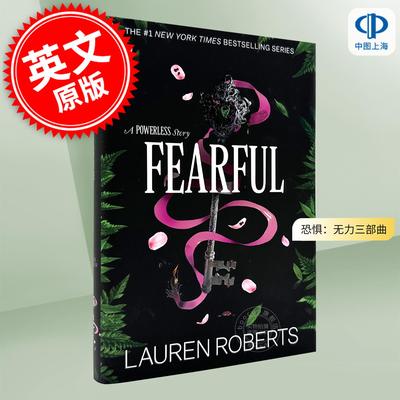 恐惧：无力三部曲 奇幻小说 Lauren Roberts 英文原版 Fearful: A Powerless Story
