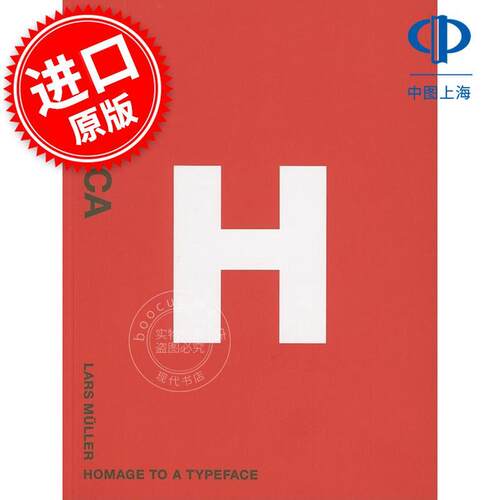 赫维提卡体 向一种字体致敬 字体设计 艺术设计 Lars Muller 英文原版 Helvetica: Homage to a Typeface