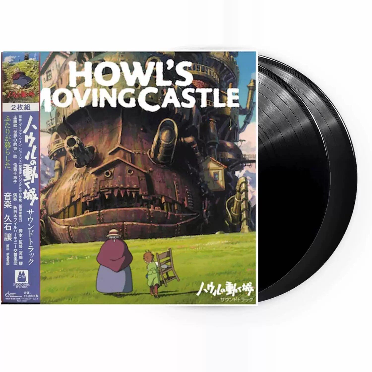 【中图音像】 哈尔的移动城堡 电影原声带 2LP 黑胶 久石让 ハウルの動く城 サウンドトラッ