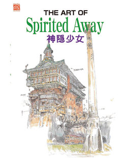 预售 台版画册 THE ART OF Spirited Away 神隐少女/千与千寻 宫崎骏 东贩