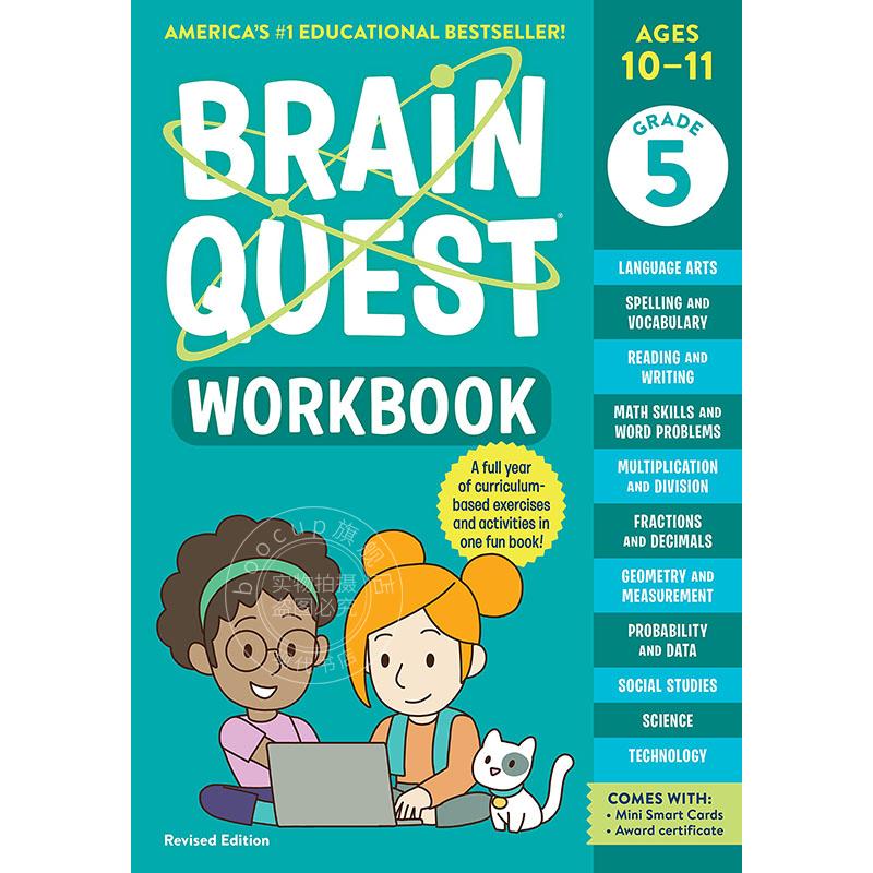 大脑任务练习册 10-11岁 英文原版 Brain Quest Workbook: 5th Grade