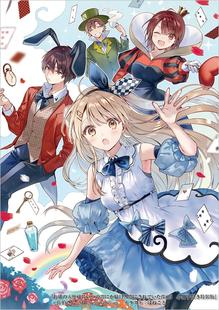 关于我在无意间被隔壁 天使变成废柴这件事 8.5 现货 版 小说 小冊子付き特装 进口日文