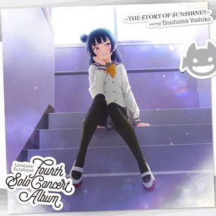 Sunshine LoveLive 津岛善子4th单人演唱专辑 小林爱香 日本原版 中图音像