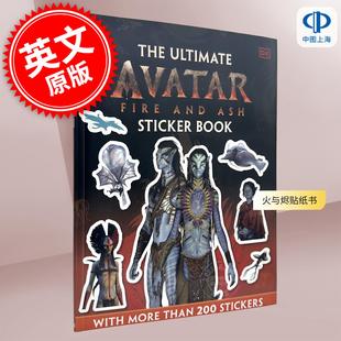 英文原版 12岁 Ultimate 阿凡达3火与烬贴纸书 儿童绘本书 Sticker Fire Avatar 詹姆斯卡梅隆 现货 and Book Ash