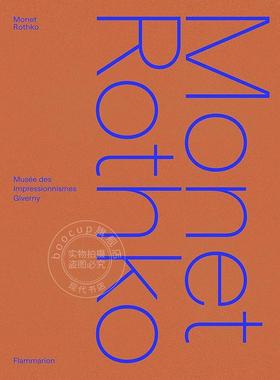 预售 莫奈 罗斯科 英文原版 艺术画册 Monet/Rothko