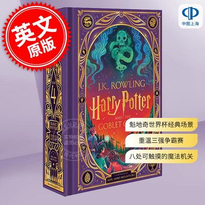 预售哈利波特与火焰杯精装互动书 Harry Potter and the Goblet of Fire 英文原版 JK罗琳Rowling
