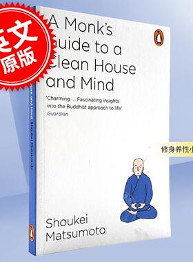 预售 修身养性小窍门 Shoukei Matsumoto 英文原版 A Monk’s Guide to A Clean House & Mind