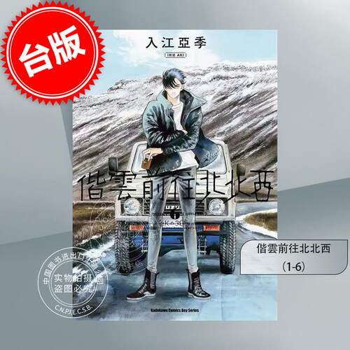 预售180天左右到货