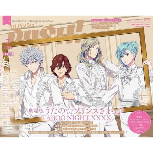 进口日文 PASH! 2025年07月号 歌之王子殿下 赛马娘 ウマ娘 シンデレラグレイ 付海报和文件夹
