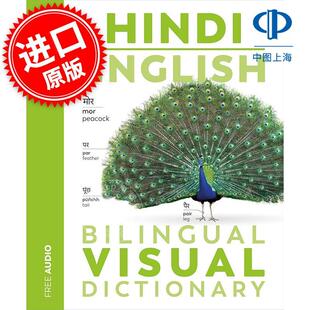 社双语视觉词典 英文原版 Visual 印地语英语双语视觉词典 Dictionary Bilingual DK出版 English 预售 Hindi