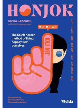 独身主义 韩国的幸福生活之道 Silvia Lazzaris 新型生活方式 英文原版 Honjok: The South Korean Method of Living Happily with