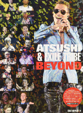 现货 进口日文 写真 ATSUSHI&EXILE TRIBE BEYOND