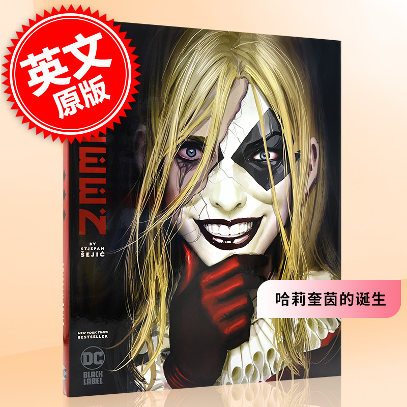 现货哈琳传哈莉奎茵的诞生英文原版 Harleen小丑女 DC Comics DC漫画精装美漫 Stjepan Sejic