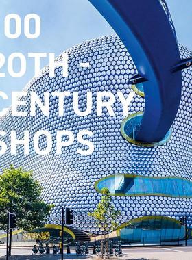 100家二十世纪商店 英文原版 艺术画册 100 Twentieth Century Shops