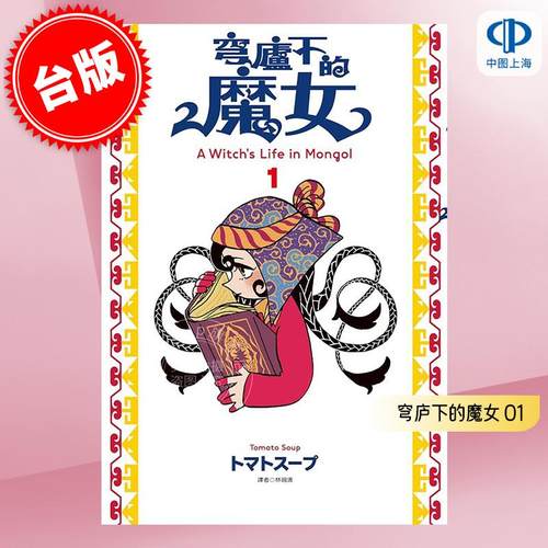 预售
