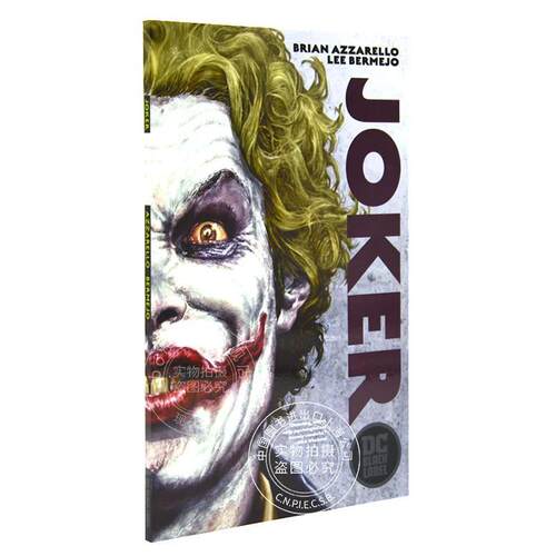 现货 小丑 DC黑标版 英文原版 Joker (DC Black Label Edition) 漫画 DC Comics 小丑蝙蝠侠 by Brian Azzarello