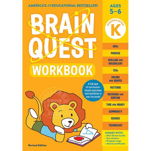 大脑任务练习册 5-6岁幼儿园 英文原版 Brain Quest Workbook: Kindergarten