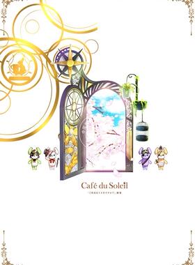 预售 现货 进口日文 ご注文はうさぎですか?画集 Café du Soleil 请问您今天要来点兔子吗