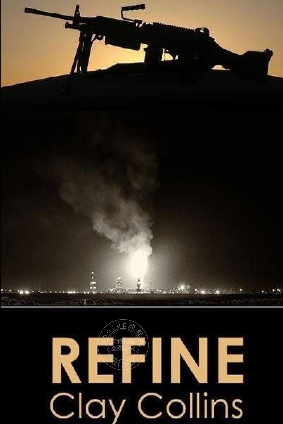 【预售 按需印刷】Refine