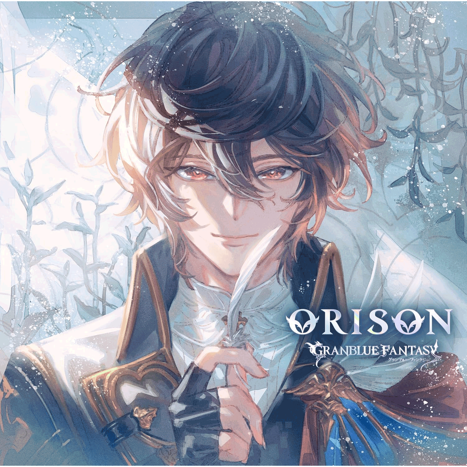 【中图音像】ORISON 〜GRANBLUE FANTASY〜 初回限定盘 碧蓝幻想 日本原版CD