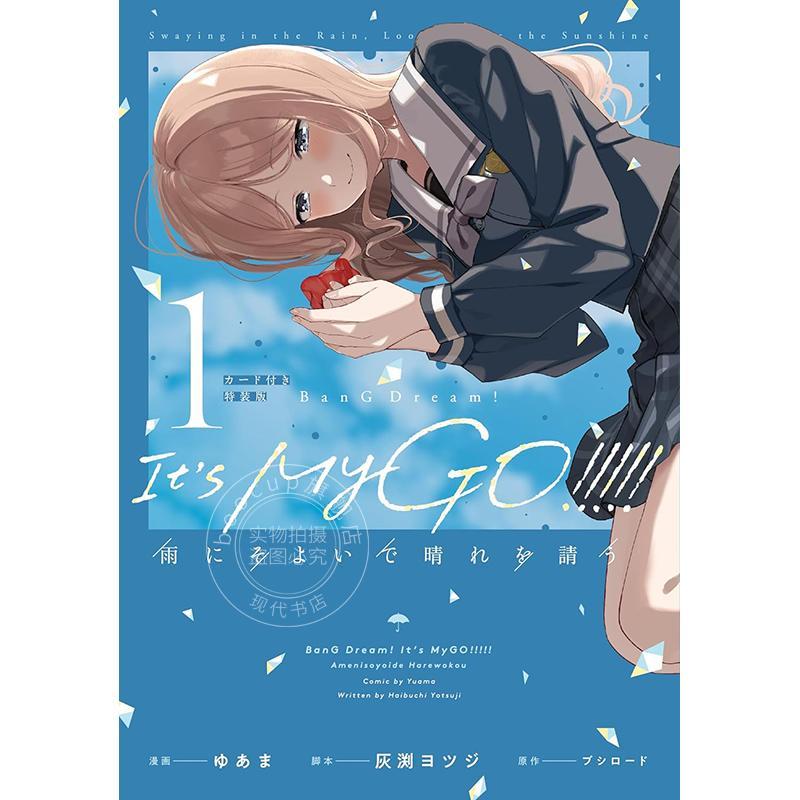 预计11月到货！