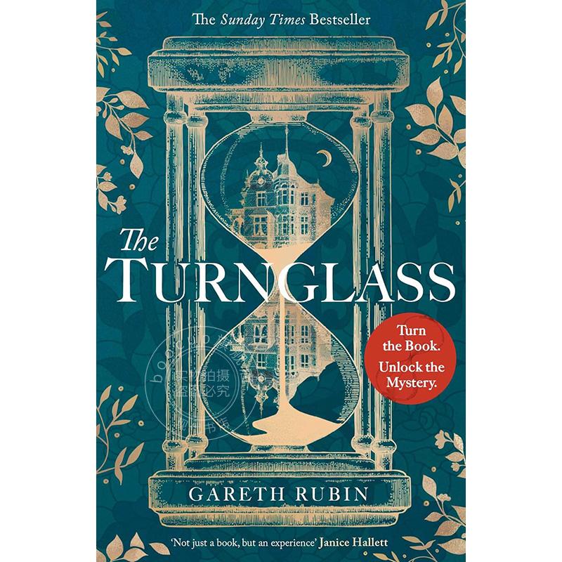 现货 旋转玻璃杯 奇幻小说 Gareth Rubin 英文原版 The Turnglass