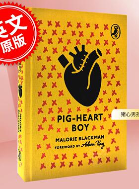 现货 猪心男孩 海雀85周年精装布纹收藏版 Malorie Blackman 英文原版 Pig-Heart Boy 9-12岁