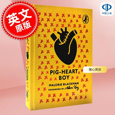 现货 猪心男孩 海雀85周年精装布纹收藏版 Malorie Blackman 英文原版 Pig-Heart Boy 9-12岁