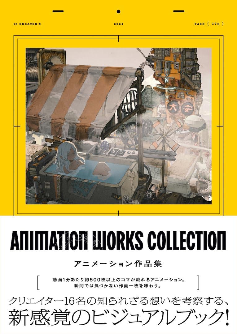 进口日文 动画短片&MV&SNS作品集 ANIMATION WORKS COLLECTION  アニメーション作品集 16名动画师 nina Waboku等