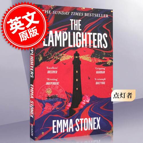 点灯者 The Lamplighters 英文原版 Emma Stonex 悬疑 奇幻 现代 流行 小说