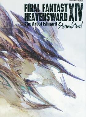 预售 进口日文 最终幻想 FINALFANTASY 14 The Art of Ishgard 设定  ff14