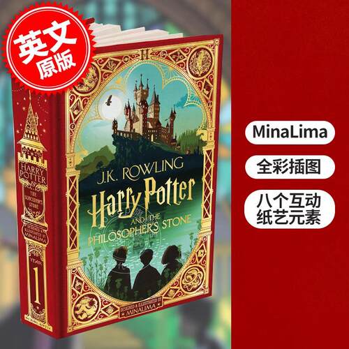 哈利波特与魔法石 2020年新版精装互动书MinaLima工作室设计制作 英文原版 Harry Potter and the Philosopher's Stone