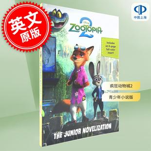 现货 迪士尼疯狂动物城2：青少年小说版 电影周边小说书 英文原版 Disney Zootopia 2: The Junior Novelization 7-10岁