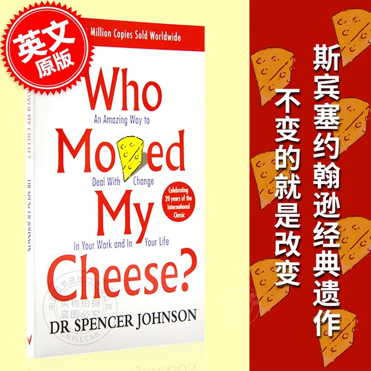 现货 Who Moved My Cheese 谁动了我的奶酪 英文原版 纽约时报畅销书 斯宾塞约翰逊寓言
