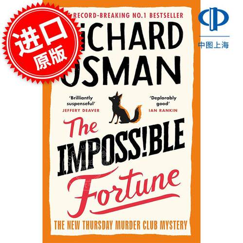 现货 不可能的财富 周四推理俱乐部系列 理查德·奥斯曼Richard Osman 英文原版 The Impossible Fortune 推理小说书
