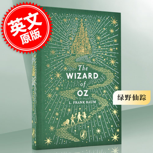 现货 绿野仙踪 The Wizard of Oz Puffin Clothbound Classics系列 英文原版 弗兰克·鲍姆 青少年课外阅读 精装经典儿童文学名著